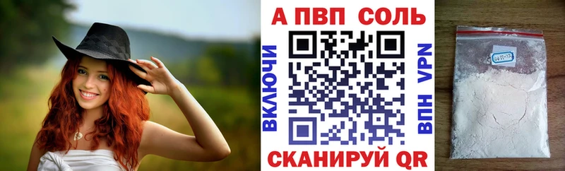 где купить наркоту  Семикаракорск  Альфа ПВП крисы CK 