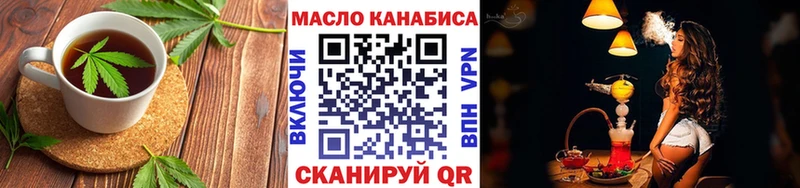 где найти   Семикаракорск  omg рабочий сайт  Печенье с ТГК марихуана 