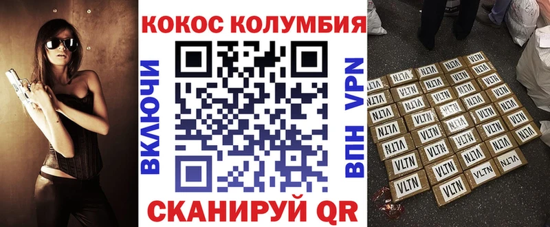 COCAIN Колумбийский  Семикаракорск 