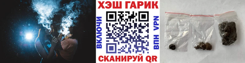 ГАШ 40% ТГК blacksprut зеркало Семикаракорск где купить наркоту