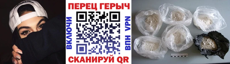 hydra ТОР  Семикаракорск  ГЕРОИН герыч 
