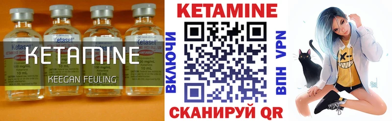 Кетамин VHQ  где купить наркотик  МЕГА ТОР  Семикаракорск 