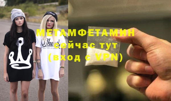 гидропоника Баксан