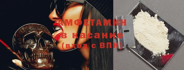 первитин Балахна