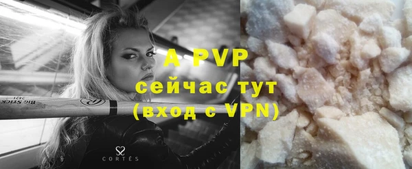 первитин Балахна