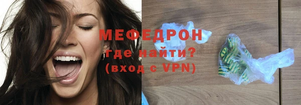 первитин Балахна