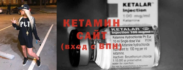 первитин Балахна