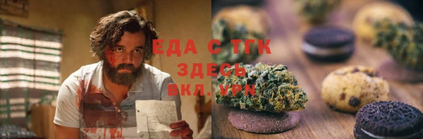 первитин Балахна