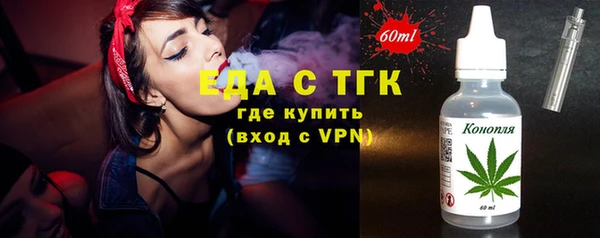 первитин Балахна