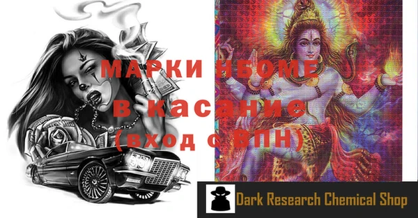 первитин Балахна