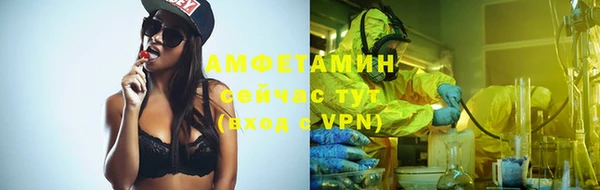 первитин Балахна
