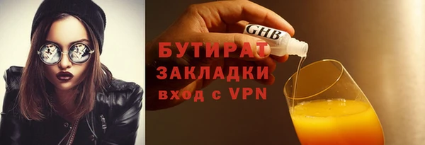 первитин Балахна