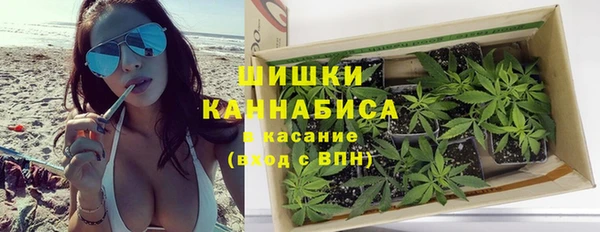 первитин Балахна