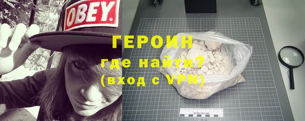 первитин Балахна