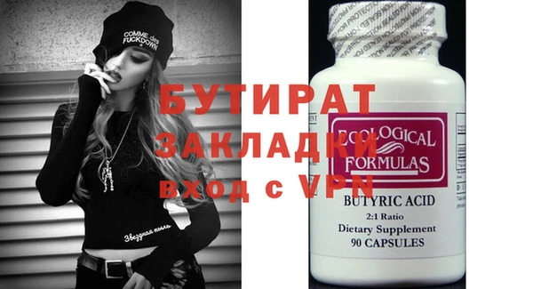 гидропоника Баксан