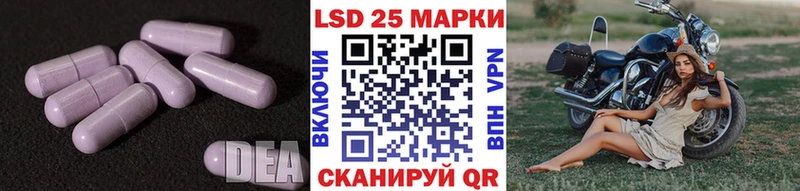 LSD-25 экстази ecstasy  где найти   Семикаракорск 