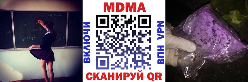 MDMA Molly  Семикаракорск 
