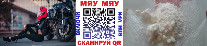 дарк нет официальный сайт  Семикаракорск  МЯУ-МЯУ 4 MMC 