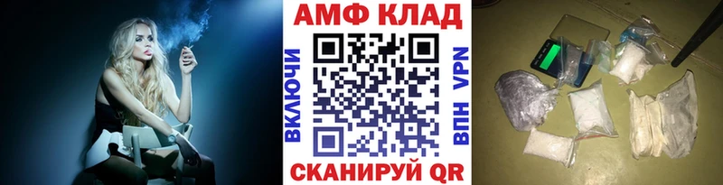 Метамфетамин пудра  Семикаракорск 