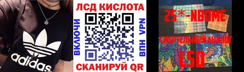 Марки N-bome 1,5мг  где купить наркоту  дарк нет состав  Семикаракорск 