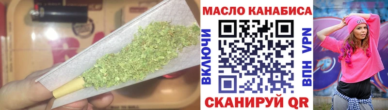 наркота  Семикаракорск  ТГК гашишное масло 