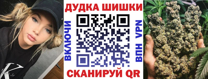 закладка  Семикаракорск  МАРИХУАНА план 